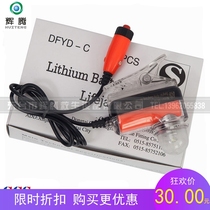 Marine insulation clothing lithium battery light DFYD-C life jacket long tail display position self-lighting floating light Ship inspection CCS certificate