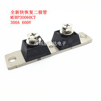 Fast Recovery Diode Rectifier Module MURP30060CT 300A 600V MURP30060 New