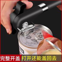 Red bull can opener Red Bull bottle opener Coconut milk bottle opener Screw cap artifact Non-slip multi-function bottle opener Household