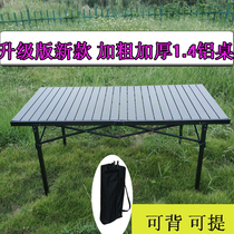 New 1 4 m outdoor folding aluminum alloy stall table portable back can be enlarged and coarse barbecue table