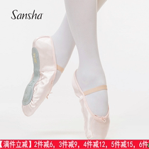 Sansha France Sansha Ballet Ballet Shoes Gymnastics children dance shoes satin noodles Princess Soft Shoe NO 4S
