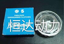 Germany STIEBER one-way bearing CSK35 KK35 original promotional CSK35P CSK35PP AS12 bearing