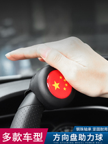 Car steering wheel booster labor-saving ball car truck bearing type multifunctional one-handed steering assist artifact