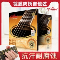 Alice guitar string folk guitar string a set of 6 complete coated rust-proof string 1 6 accessories