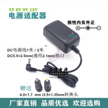 DC5 5 elbow within negative outside is 5V 6V 9V 12V0 5A 1A 9V1 6A label machine power adapter