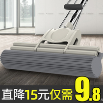 2020 new sponge mop suction head no hand washing rubber cotton mop squeezed water artifact a home lazy drag net