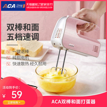 ACA electric egg beater household baking fan small egg beater cream blender handheld fully automatic whisk