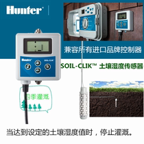 Hunt Hunter Original SOIL-CLIK soil moisture sensor garden intelligent irrigation US import