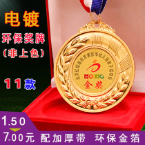 Medal custom Marathon games Kindergarten children custom production Basketball primary school students metal medal listing