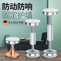 Bedside retainer top bed against the wall anti-collision pad anti-bed sound artifact adjustable stable anti-shaking no shaking
