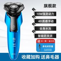 Scratch manual anti-scratch Razor electric men clean new high-end beard special super clean