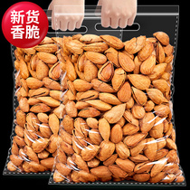 Badan wood hand peeling milk flavor 500g nuts leisure snacks large almonds and almond kernels Bulk thin shell dried fruit whole box