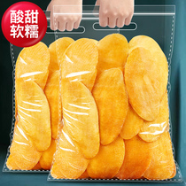 Dried mango 500g Thai fruit dried fruit preserved fruit Net red snacks pregnant women casual ready-to-eat baked whole piece bagged