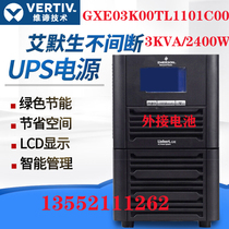 Emerson GXE03K00TL1101C00 3KVA2400WUPS Power Monitoring 220V Medical Refrigerated Refrigerator