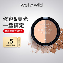 wet n wild wet and wild natural facelift stereo small face brightening wnw two-color highlight facelift shadow plate
