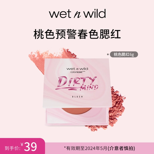 Wetnwild влажный и дикий персиковой