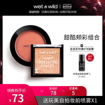 (Set) wetnwild wet and wild blush nude makeup shining high-quality powder combination