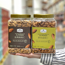 Sam MM Original Almond Kernels 1100g baked salt baked Batam wood kernels Large almond nuts dried fruit snacks