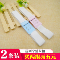 Baby diaper strap adjustable widened autumn and winter diaper fixed elastic band newborn baby tie diaper buckle strap