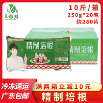 Whole case of Mingyou Refined Bacon Bacon Sling Western Bacon Bake Bake Bake Bake Bake 20 Bags
