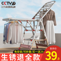 Stainless steel drying rack floor-to-ceiling folding indoor drying hanger balcony airfoil clothes drying Rod household quilt artifact