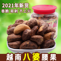 Lei Fu Remember Vietnam Ping Yang Octaw Cashew Nuts 400g Canned Imported With Leather Nut Kernel Salt Ovens Original Taste Pregnant pregnant with zero food