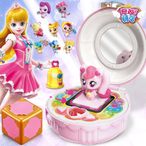 Wonderful cute series toys love cute cute mirror box heart cube love Bell Children girl princess dream Ke