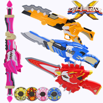 Mini Team X Mecha weapon Futt Light Gun Semimax Secret Transfiguration Toy Boy Set X