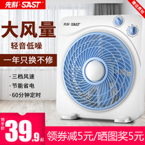 Xianke desktop electric fan Household turn page fan Silent table fan Student Hongyun fan Mini fan Dormitory fan