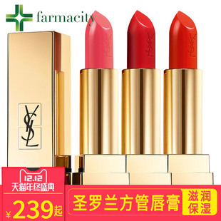 farmacity海外旗舰店首页,farmacity海外旗舰店