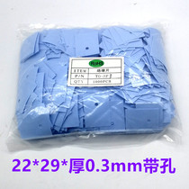 TO-3P3 Silicon Film insulated heat sink insulated silicone soft gasket to-264 22*29*0 3mm