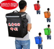 Take-out box take-out backpack backpack thermal insulation bag new 42 liters 58 liters meal delivery bag tools backpack cleaning bag
