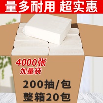 200 Toilet paper Commercial FCL Household kitchen toilet paper Hotel bathroom Sassafras toilet paper towel Disposable