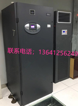 Wei Di constant temperature and humidity room air conditioning Emerson P3090FAPMP1R precision air conditioning 90KW under Air Supply