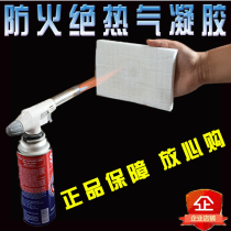 Silica aerogel felt Insulation cotton Insulation material fireproof waterproof cotton Nano aerogel aerogel sheet