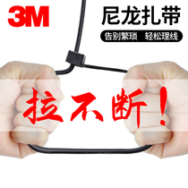 3m cable tie self-locking nylon cable tie large black natural color plastic strap strap strap strap strap holder buckle strap strap high temperature resistance not easy to break strong tensile strength