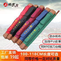Jingwuhuai Taiji sword bag sword bag sword cover whip stick bag can carry single-layer double-layer multi-function padded sword bag