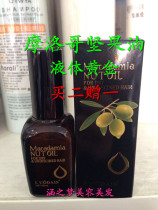 Macadamia NUTOIL argan oil liquid gold disposable conditioner 50ML