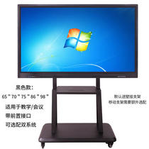 Open 43 55 65 75 86-inch teaching touch all-in-one machine for kindergarten primary and secondary school training all-in-one machine