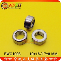 High quality unidirectional needle roller bearing Clutch bearing EWC1008 Size:10*17*8 mm