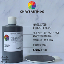 Golden flower glaze HE series concentrated Perley glaze high temperature color glaze diy ceramic Chrysanthos brand