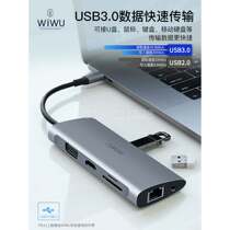 Applicable to 1 laptop macbookpro docking station extension typeec network cable VGAmac air interface Hua