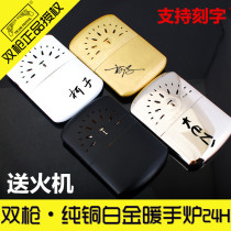 Double gun pocket stove Platinum touch coal portable heater Pure copper hand warm treasure Hand warm stove winter heating warm gift