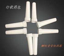 Factory direct sale M9 soft paste tube dispenser ointment lengthy mouth dispenser lengthy cap aluminum tube mate