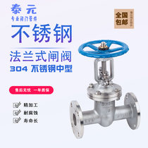 Z41w-16p 304 316 stainless steel flange gate valve stainless steel gate valve Marine Gate valve