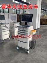 Wireless mobile computer rounds ABS nurse rounds car hospital rounds car nurse station nursing work car