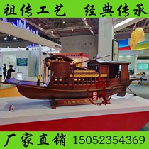 Custom-made South Lake Red Boat One-to-One Model Exhibition Hall Exhibition Hall Memorial Boat Decoration Props School Landscape 6 m Spot