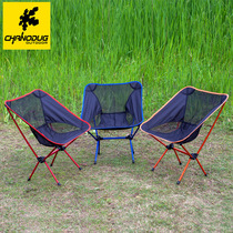 Outdoor folding chair Portable leisure backrest stool Ultra-light aluminum alloy fishing chair Beach fast folding chair