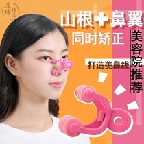 Clip nose bridge booster Nose artifact Reduce nose nose bridge correction become smaller become beautiful student nose clip