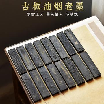 徽州陈年墨条-徽州陈年墨条促销价格、徽州陈年墨条品牌- 淘宝